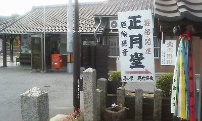 島ヶ原駅２.JPG