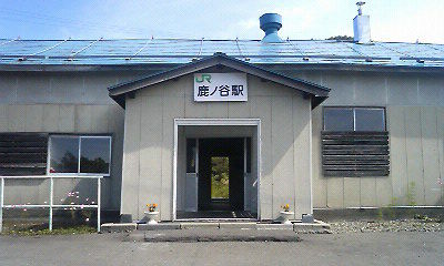 鹿ノ谷駅04.JPG