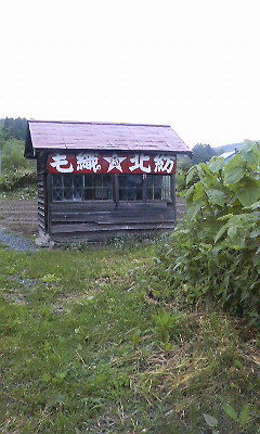 北星駅2.JPG
