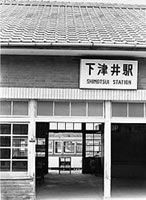 下津井駅1.jpg