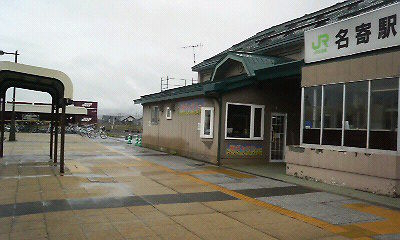 名寄駅1.JPG