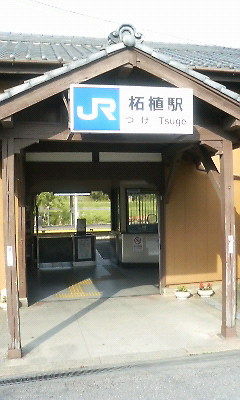 柘植駅３.JPG