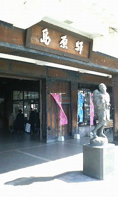 島原駅1.JPG
