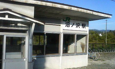 沼ノ沢駅02.JPG
