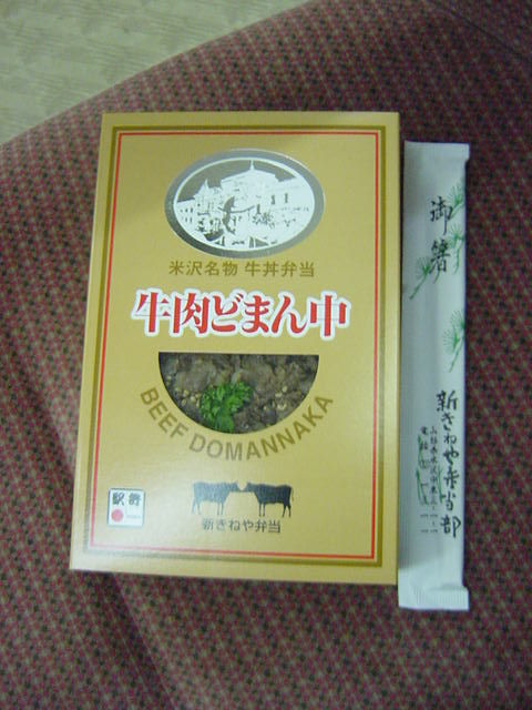 DSC05199.JPG