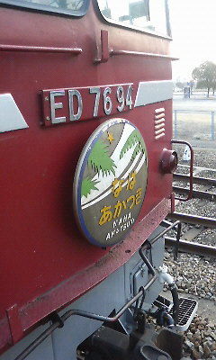 あかつき鳥栖駅1.JPG