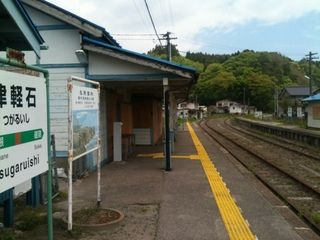 津軽石駅2.jpg
