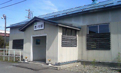 鹿ノ谷駅03右から.JPG