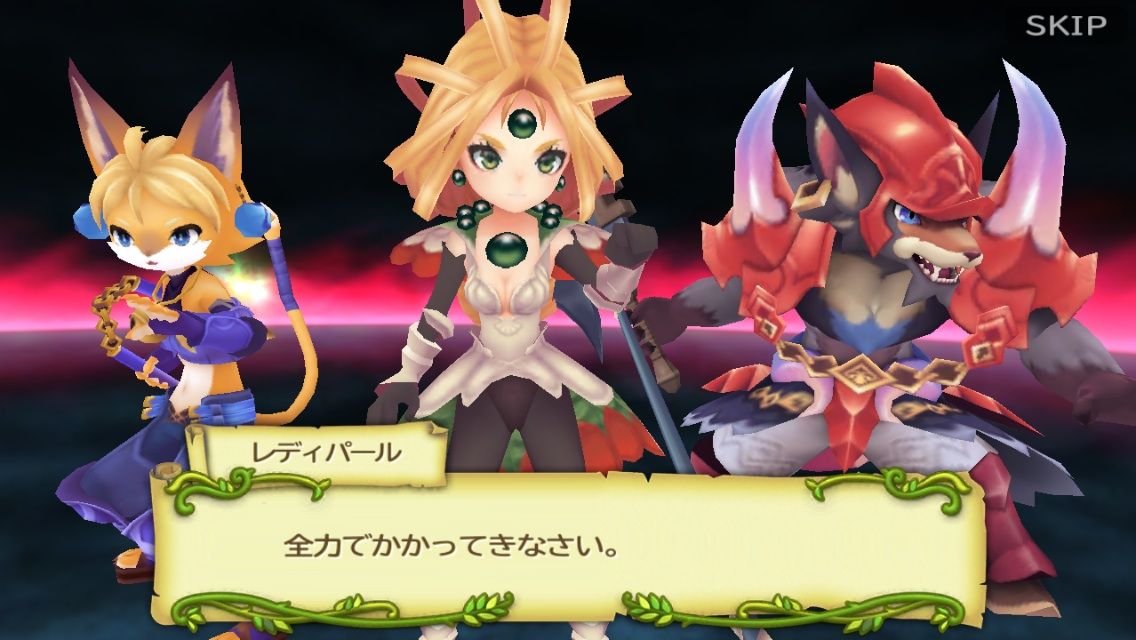 攻略情報 マッピーの聖剣伝説rise Of Mana 攻略ブログ 攻略情報 マッピーの聖剣伝説rise Of Mana 攻略ブログ
