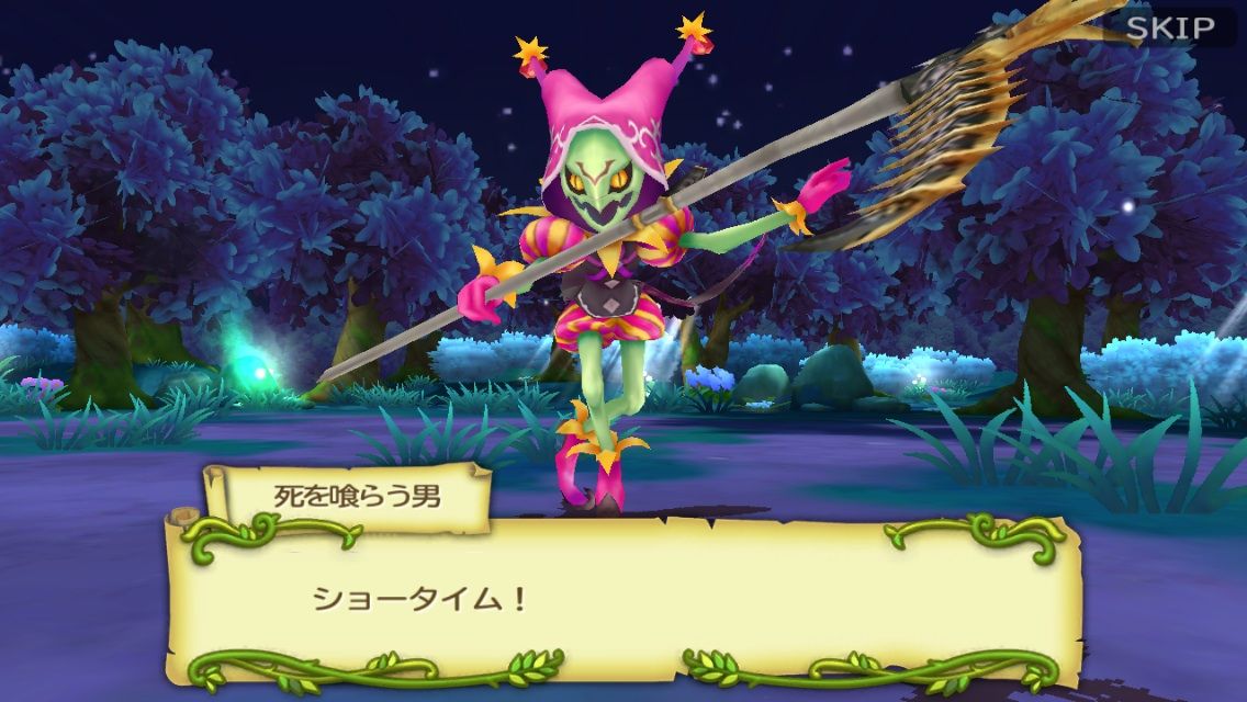 攻略情報 マッピーの聖剣伝説rise Of Mana 攻略ブログ 攻略情報 マッピーの聖剣伝説rise Of Mana 攻略ブログ