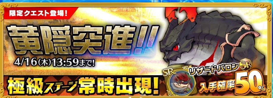 聖剣伝説riseofmana マッピーの聖剣伝説rise Of Mana 攻略ブログ