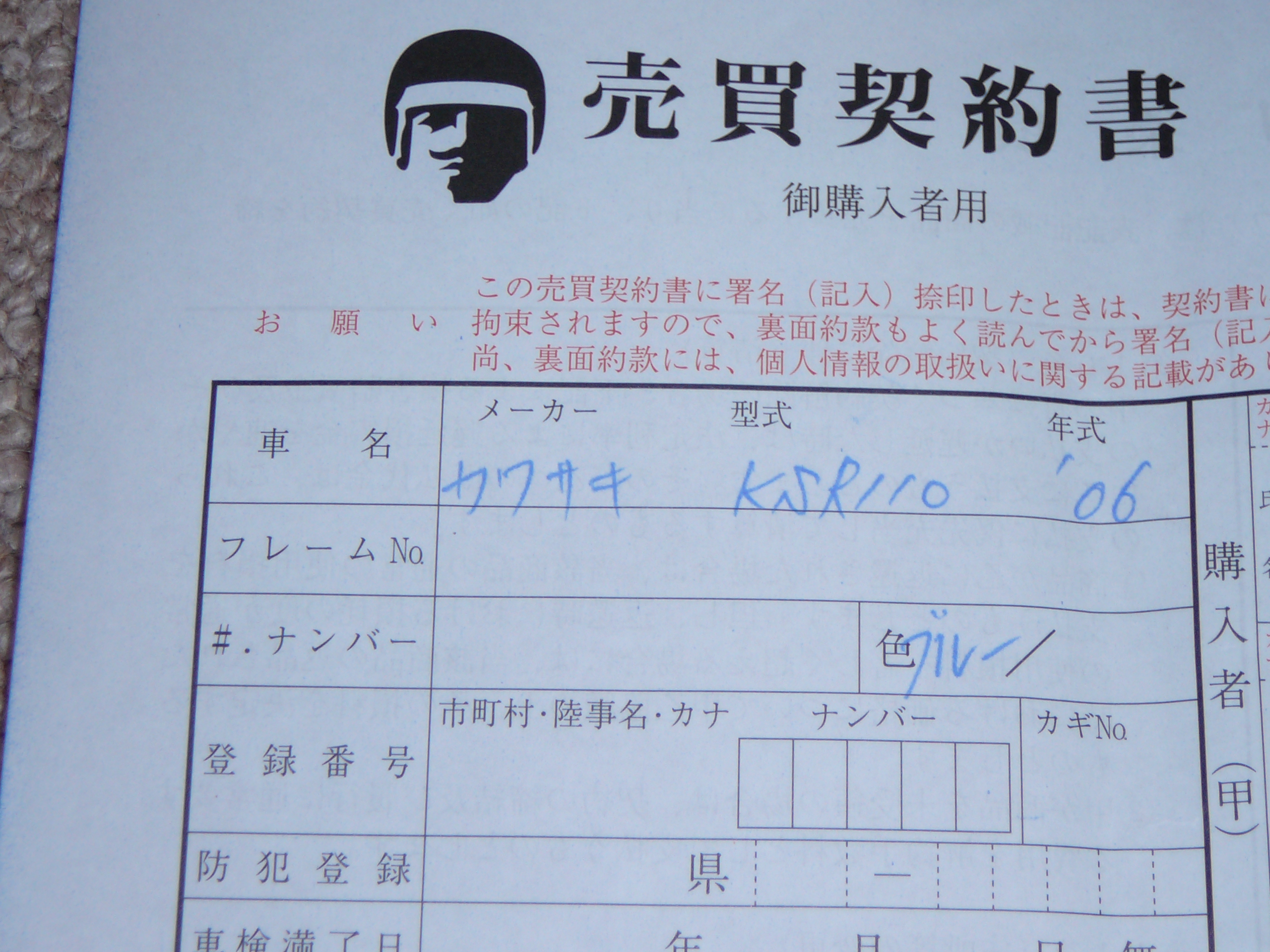 Ksr110買っちゃいました バイクに乗りたいぞ Z1000 Serowで走るダム 林道のバイクライフ
