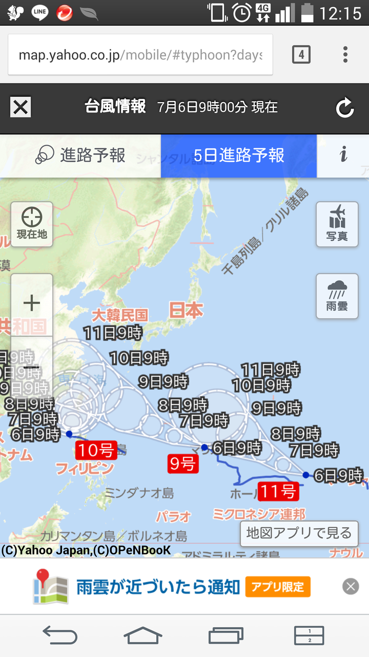 静岡新ダムカード ダムダムツーリング 1日目 バイクに乗りたいぞ Z1000 Serowで走るダム 林道のバイクライフ 静岡新ダムカード ダムダムツーリング 1日目 バイクに乗りたいぞ Z1000 Serowで走るダム 林道のバイクライフ