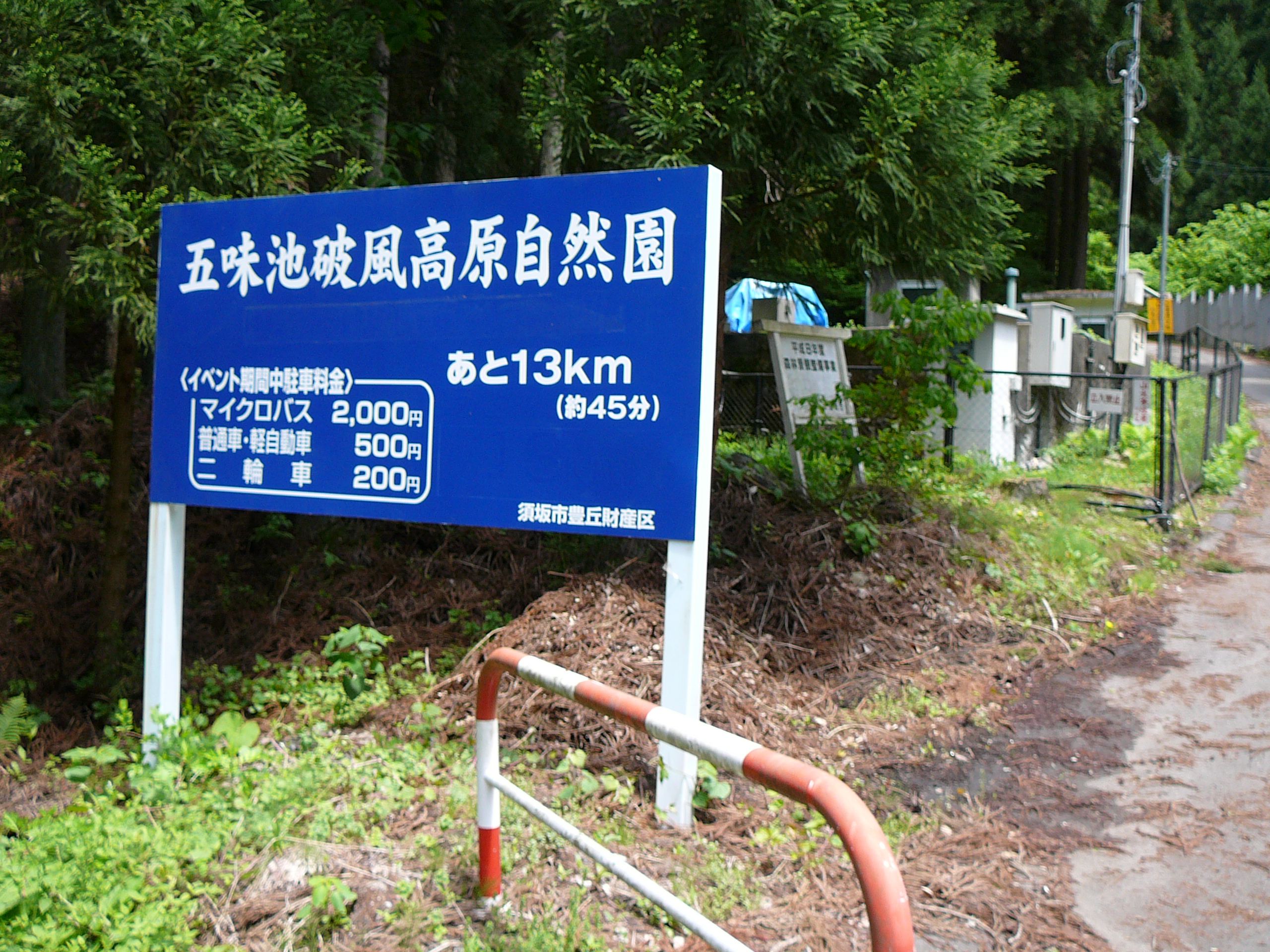 床屋へ行くつもりが 五味池破風高原編 バイクに乗りたいぞ Z1000 Serowで走るダム 林道のバイクライフ