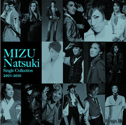 MIZU Natsuki Single Collection