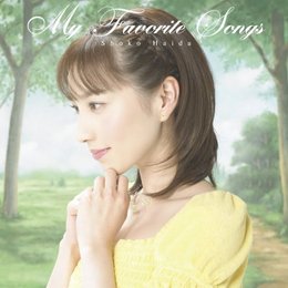 しょうこのMy Favorite Songs