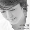 『AYABUKI Mao Song Collection』