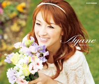 ayane2