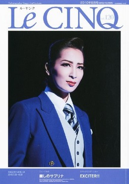 ル・サンク 『麗しのサブリナ』『EXCITER!!』