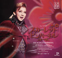 月組『THE SCARLET PIMPERNEL』