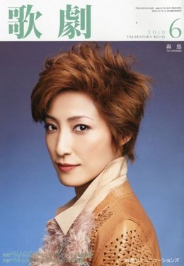 「歌劇」2010年6月号