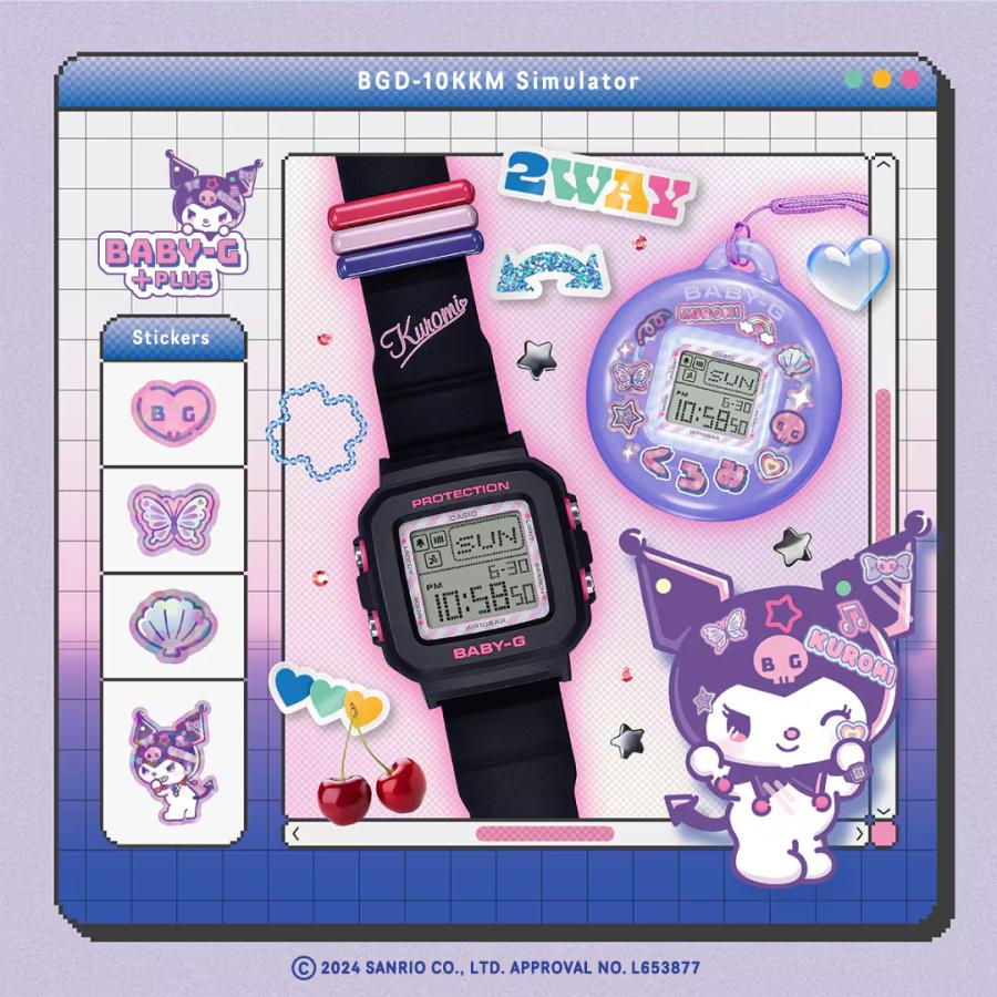 ベビーG BABY-G＋PLUS「クロミ」コラボレーションモデル | わたしの日記