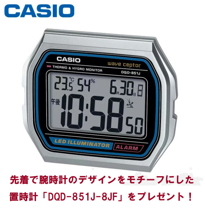 casio-1