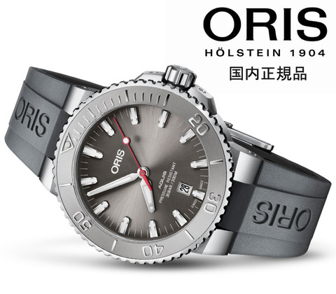 oris-new-image-10