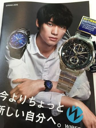 福士蒼汰 クリアファイル 29枚 種市先輩、「あまちゃん」人気に戸惑い？福士蒼汰2nd写真集