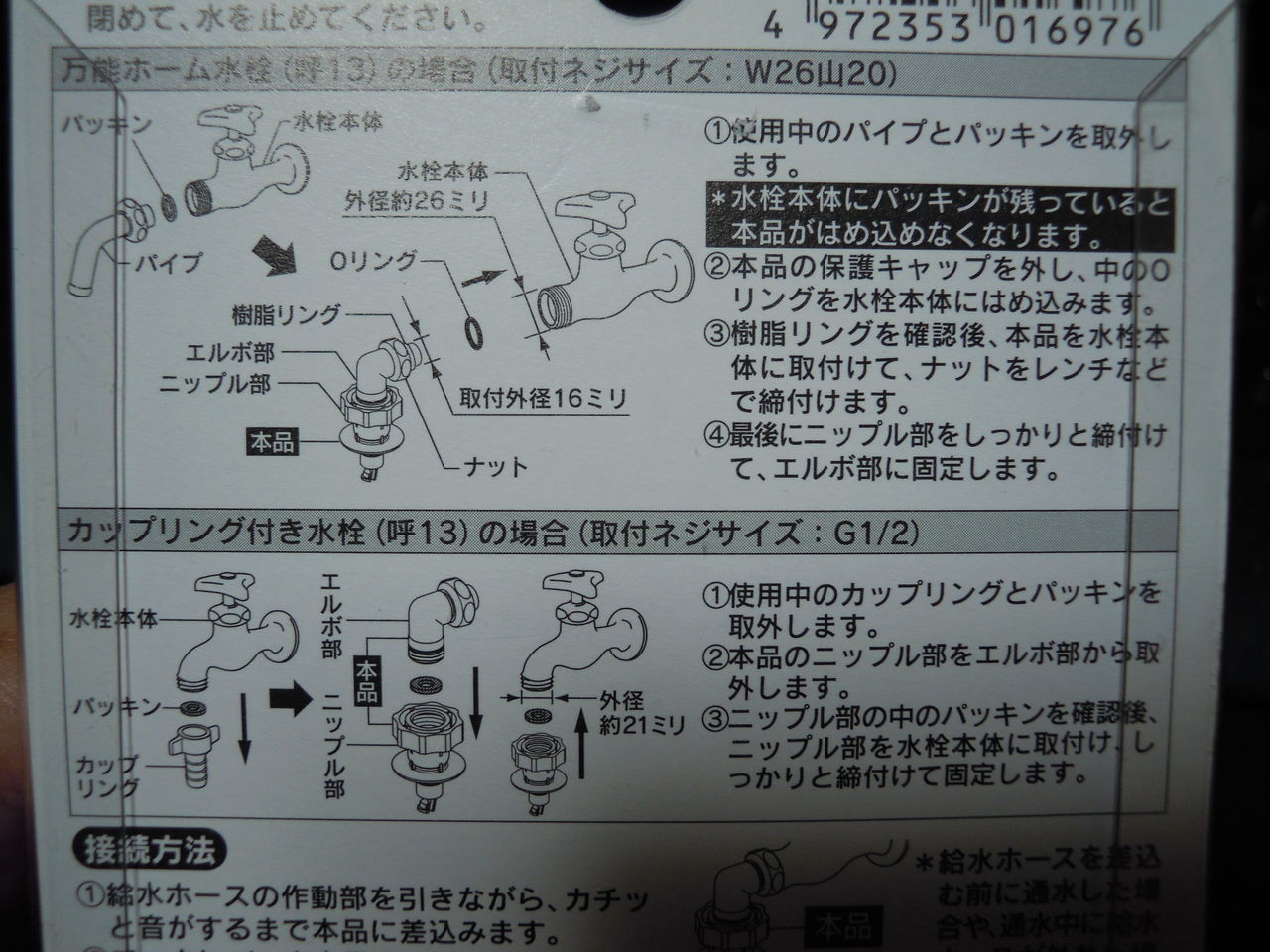 DSCN0380