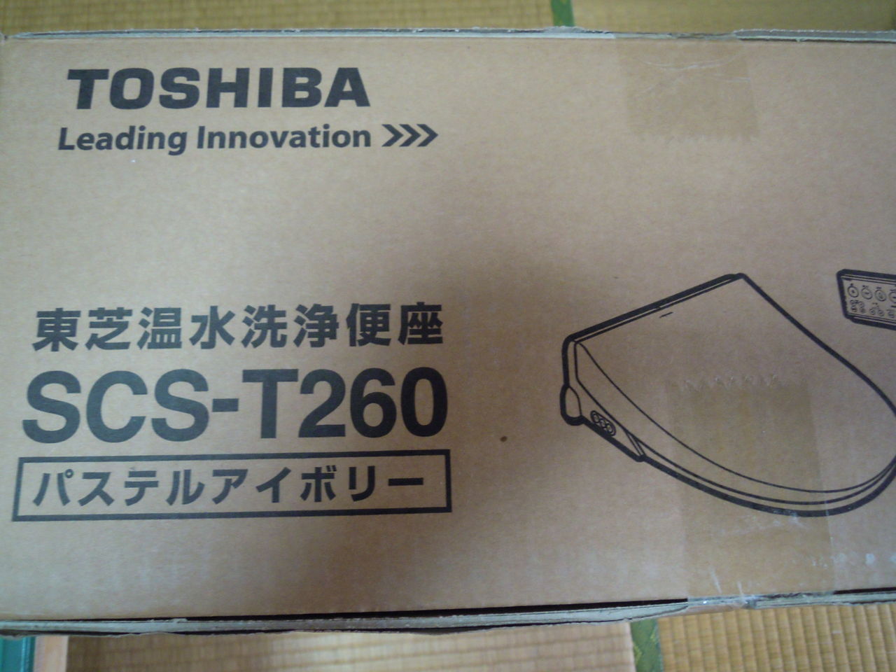 DSCN0382