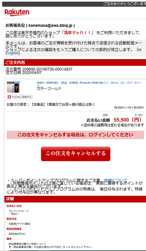 e2dee15e395d608c65767f355d9fc81b