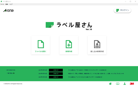 スクリーンショット 2021-05-02 085256