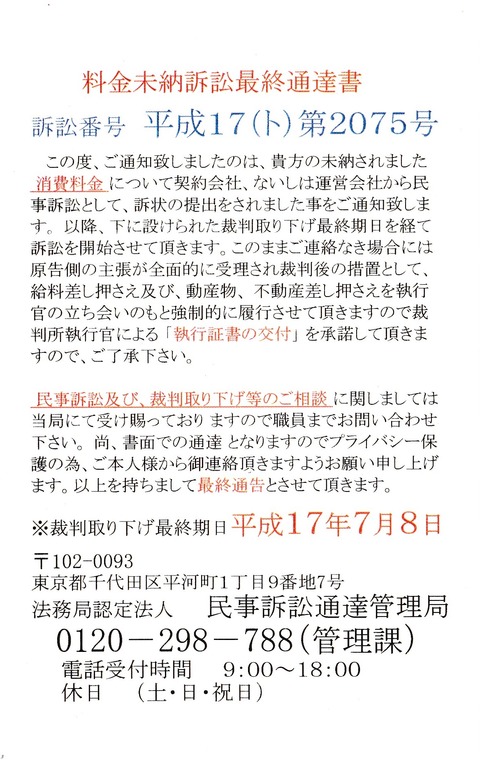 hou2