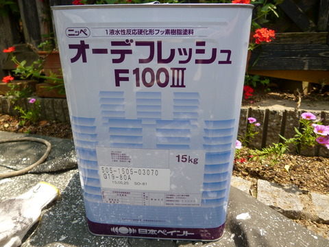 P1000258