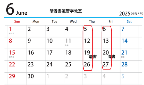 スクリーンショット 2025-03-14 110147
