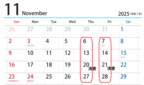スクリーンショット 2025-03-14 110334