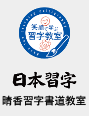 スクリーンショット 2025-04-26 135827