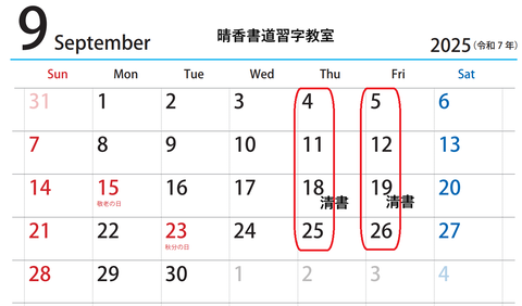 スクリーンショット 2025-03-14 110253