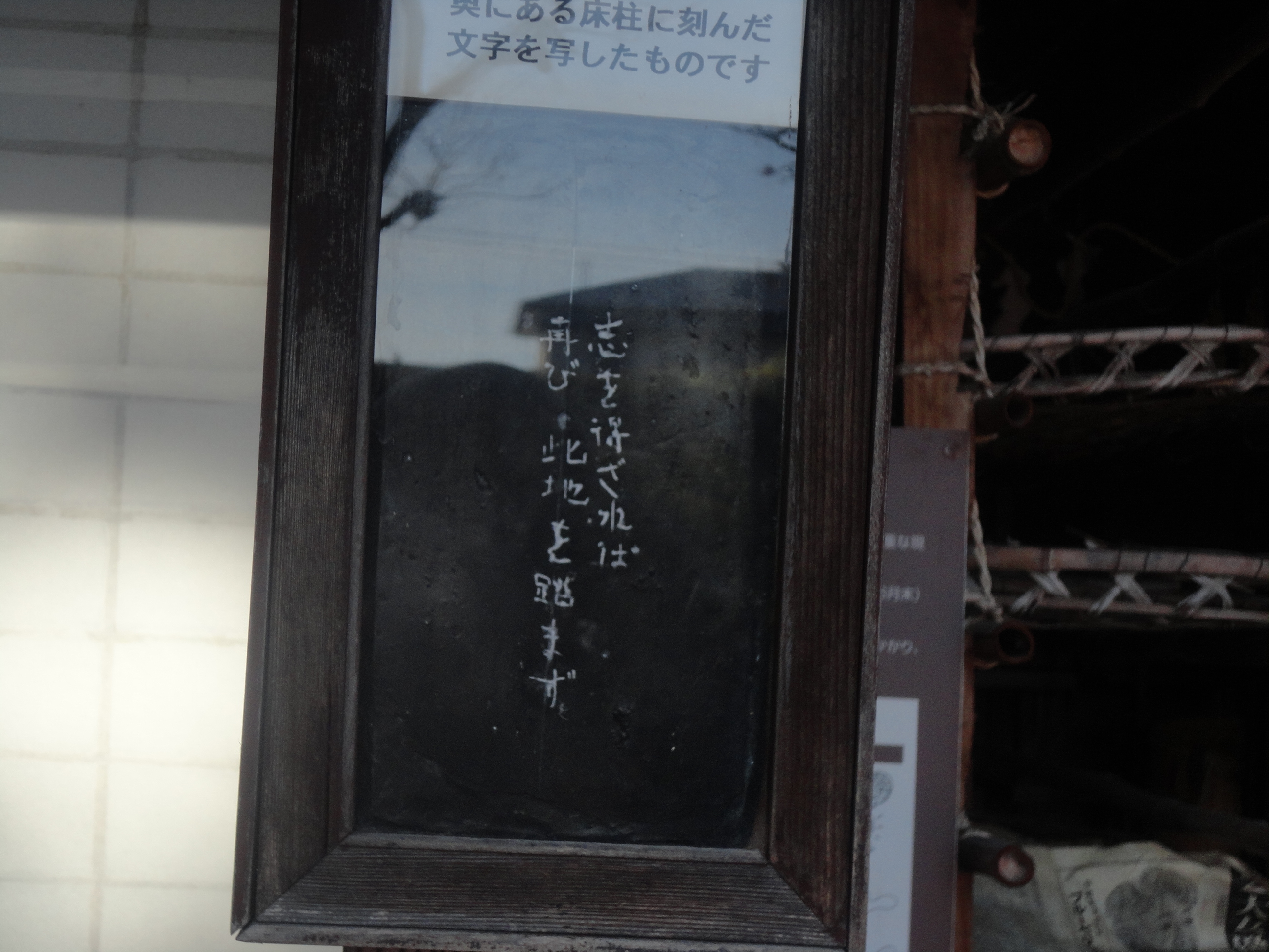 震災から10年 野口英世の生家をたずねて History日誌