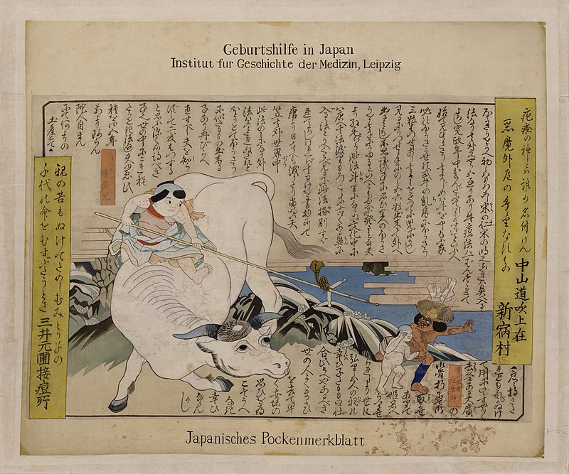 800px-Sagalibdb_06000028_shutō-no-zu