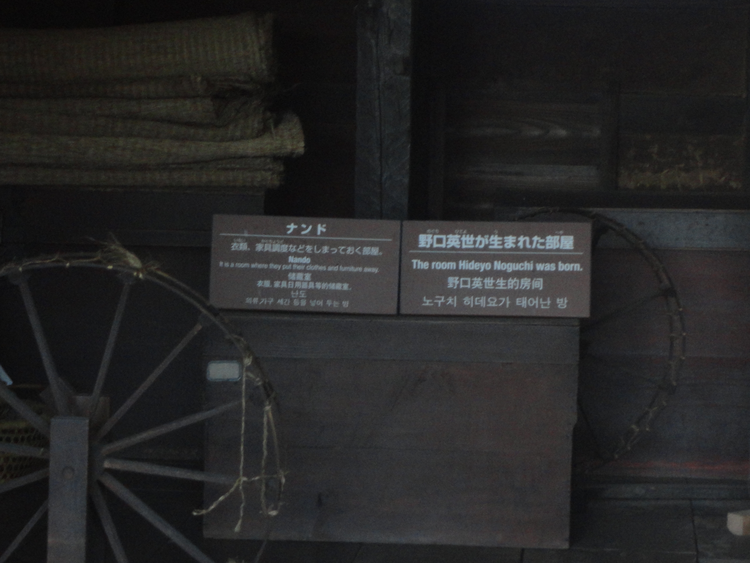震災から10年 野口英世の生家をたずねて History日誌