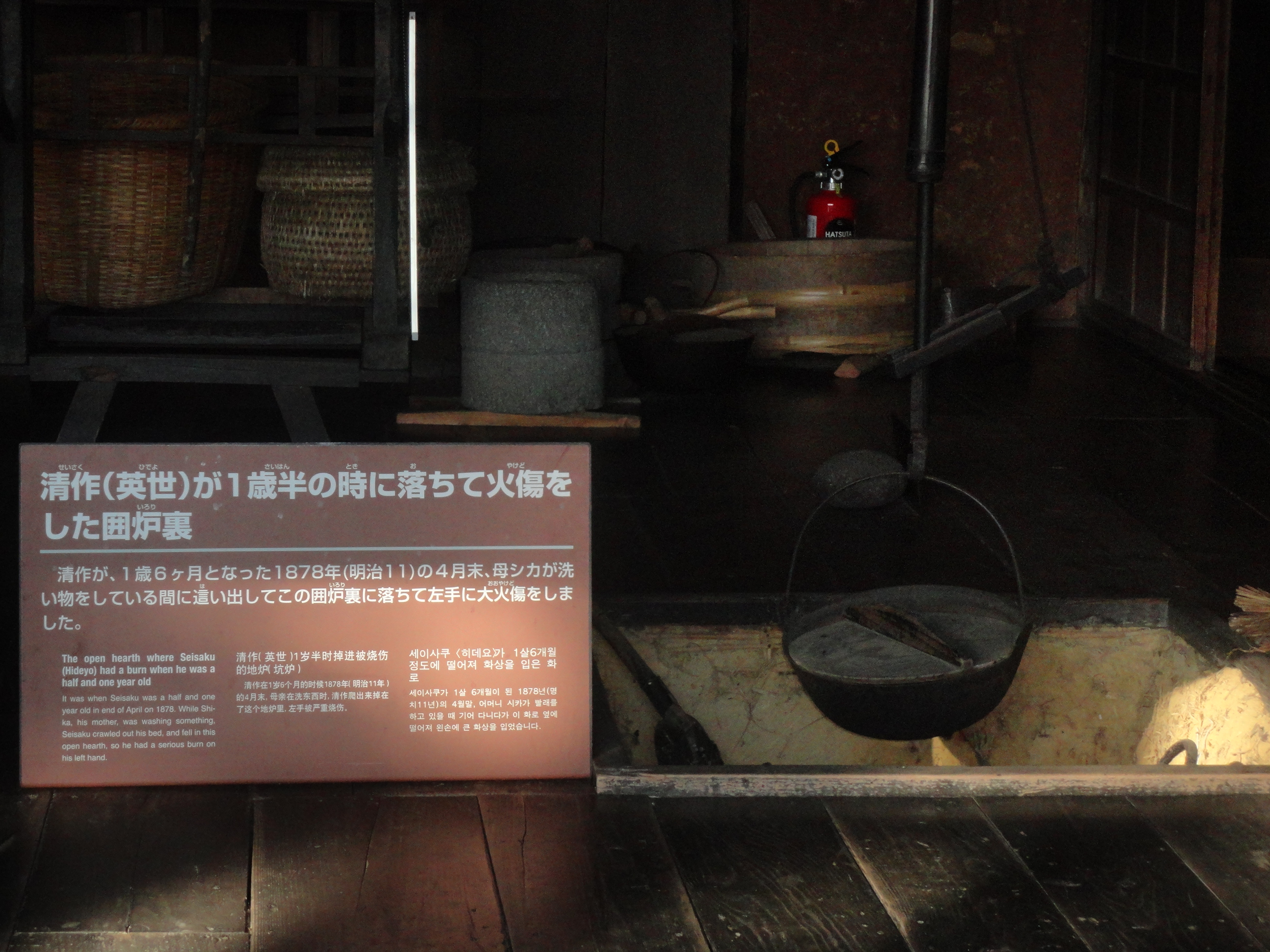 震災から10年 野口英世の生家をたずねて History日誌
