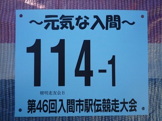 P1190430