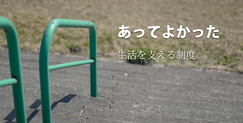slider12