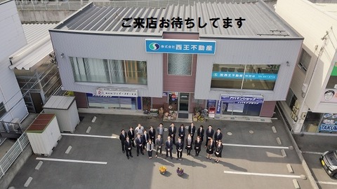 店舗