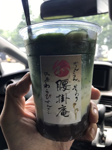 ブログ６月１