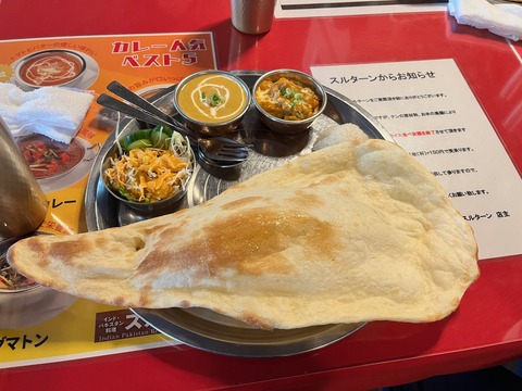 カレー