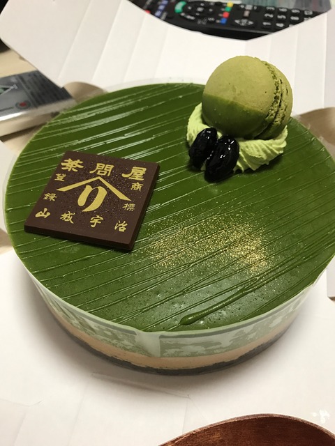 ブログ１月２