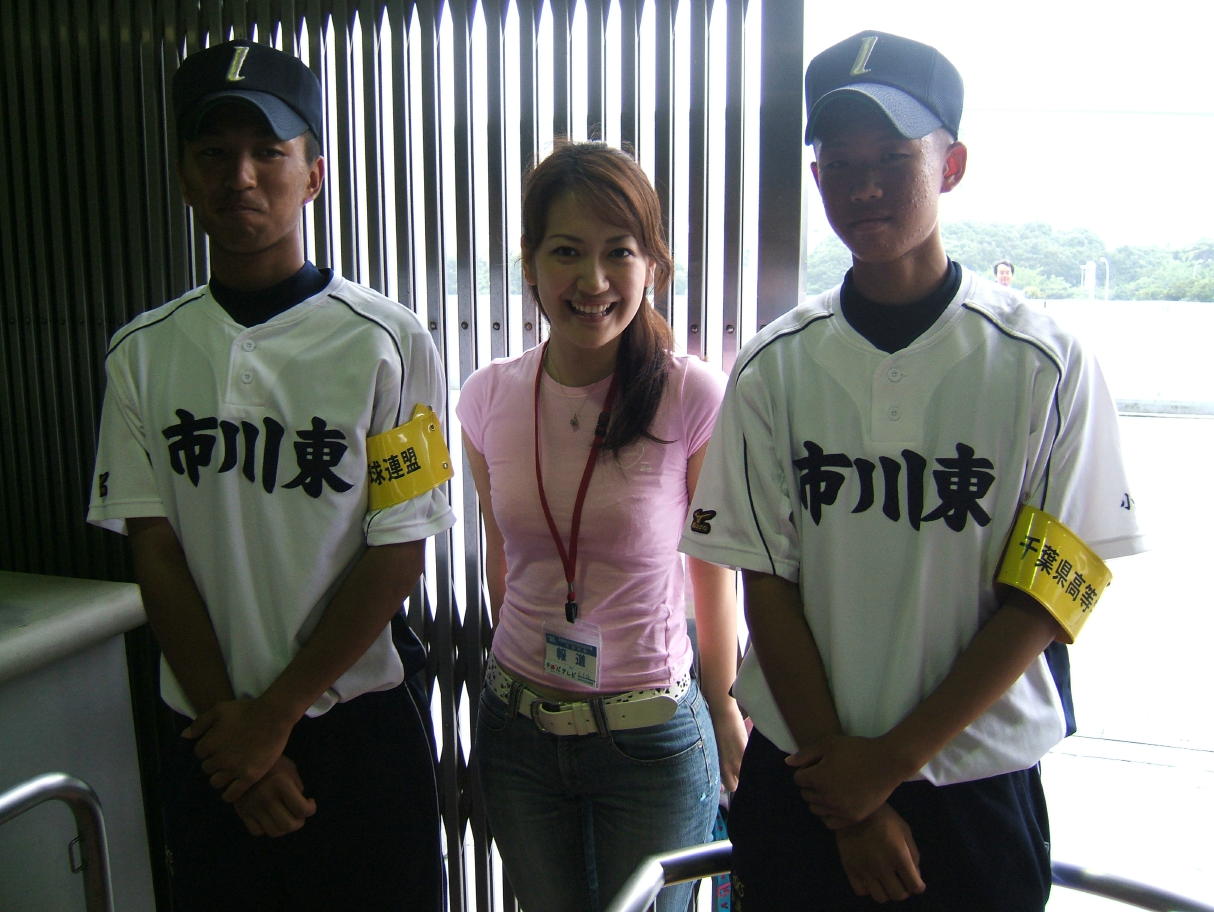 千葉 テレビ 高校 野球 ダイジェスト 庄司こなつ